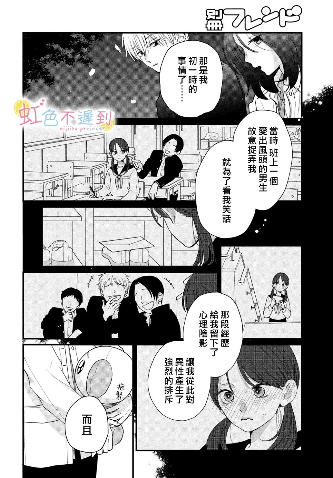 全一话27
