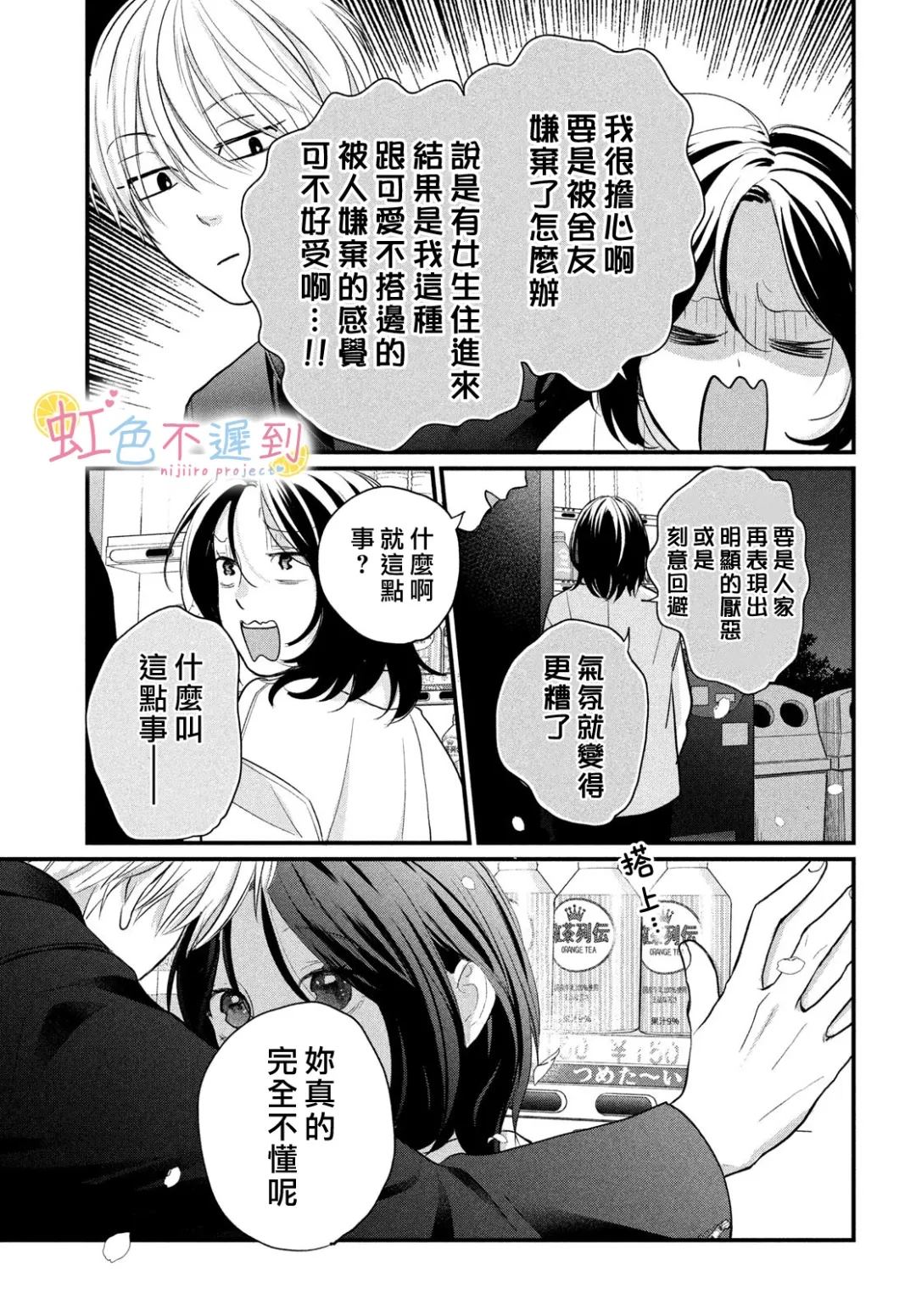 全一话28