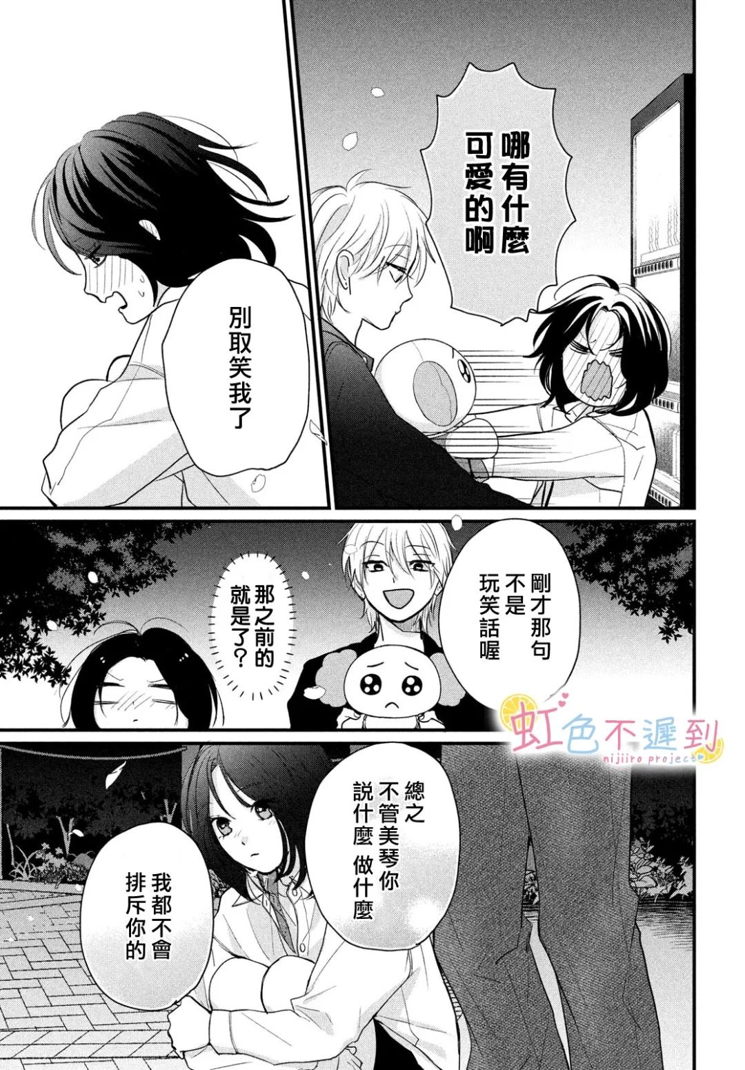 全一话30