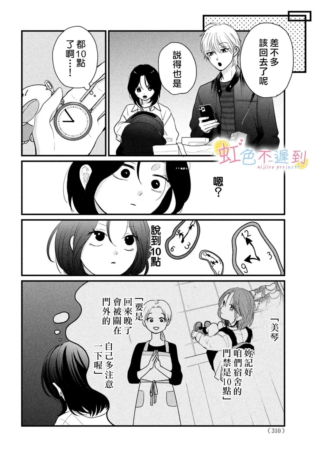 全一话33
