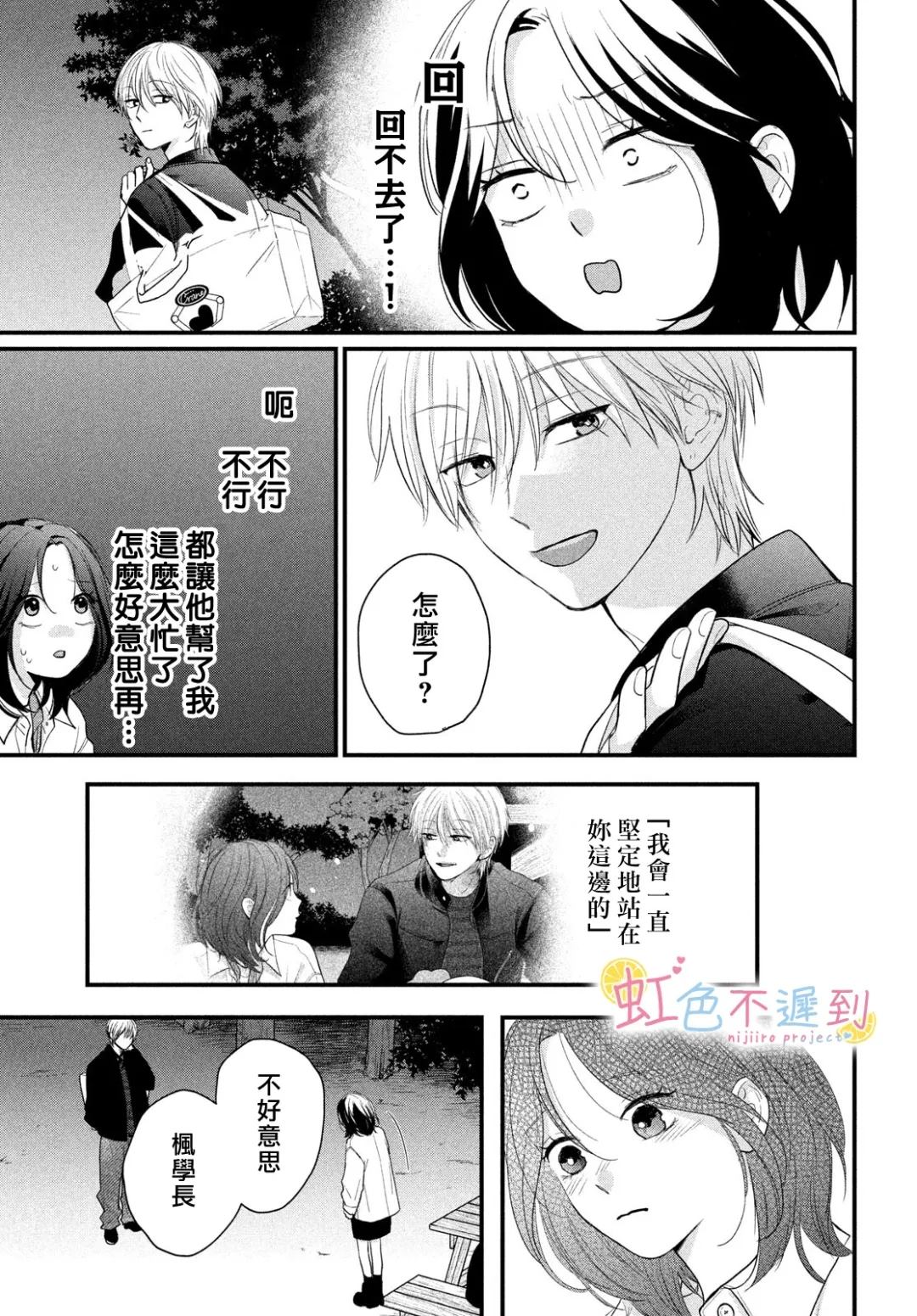 全一话34