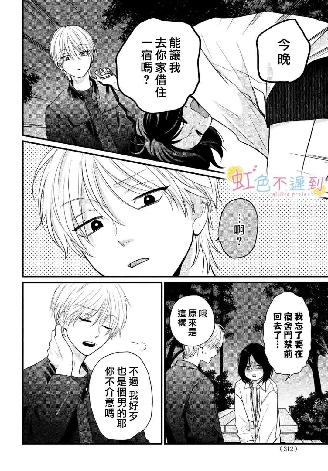 全一话35
