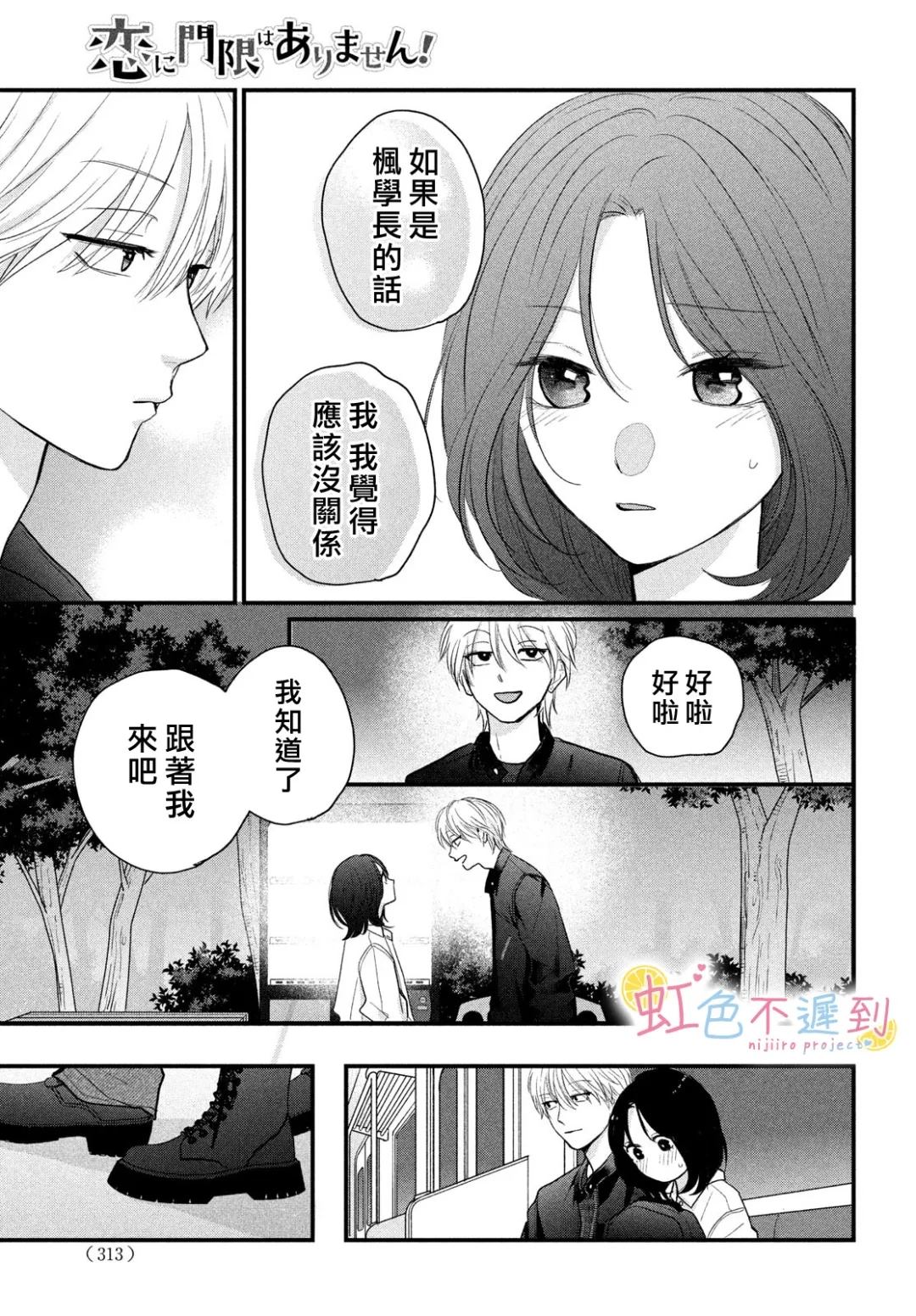 全一话36