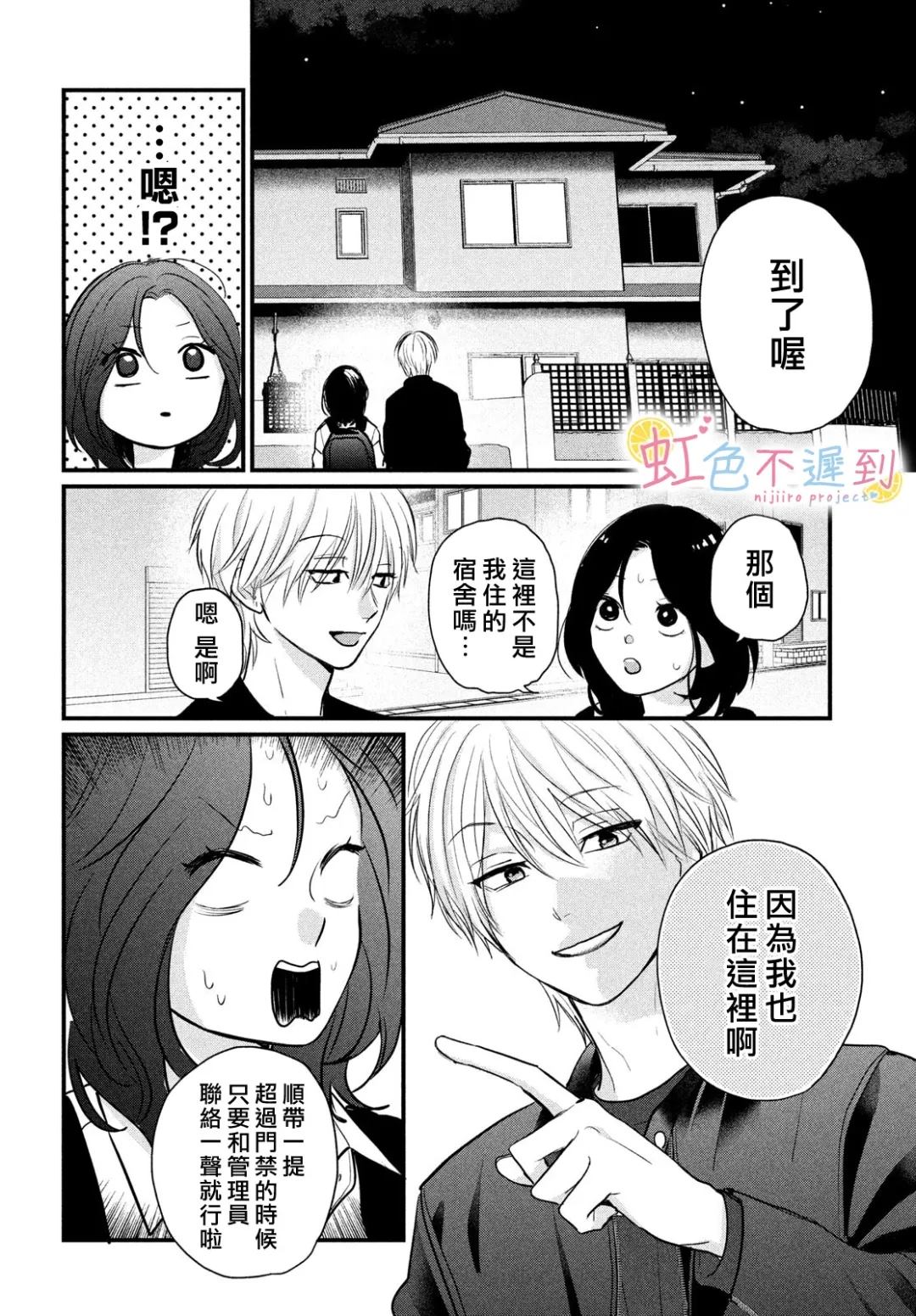 全一话37