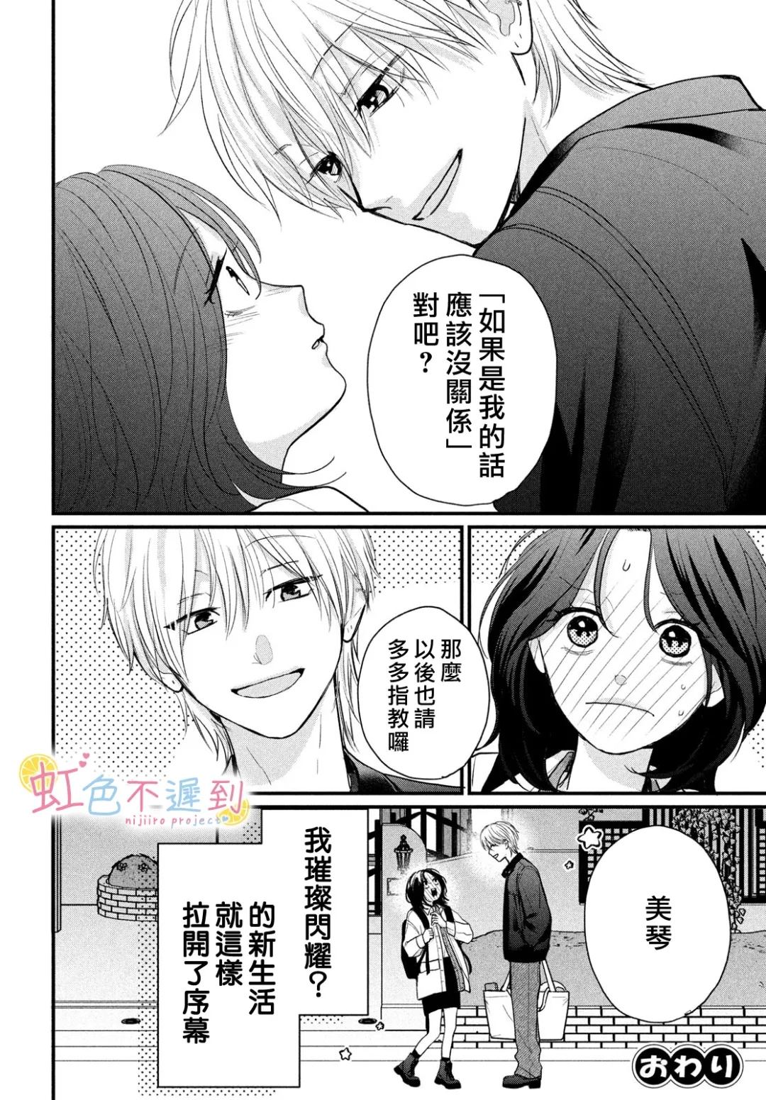 全一话39