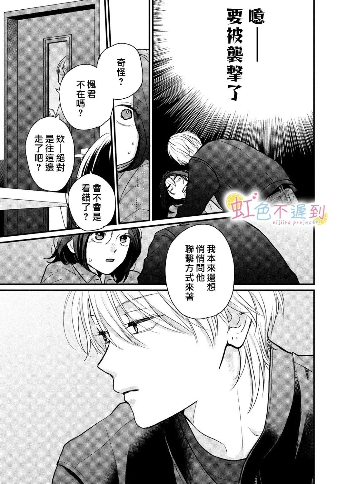全一话6