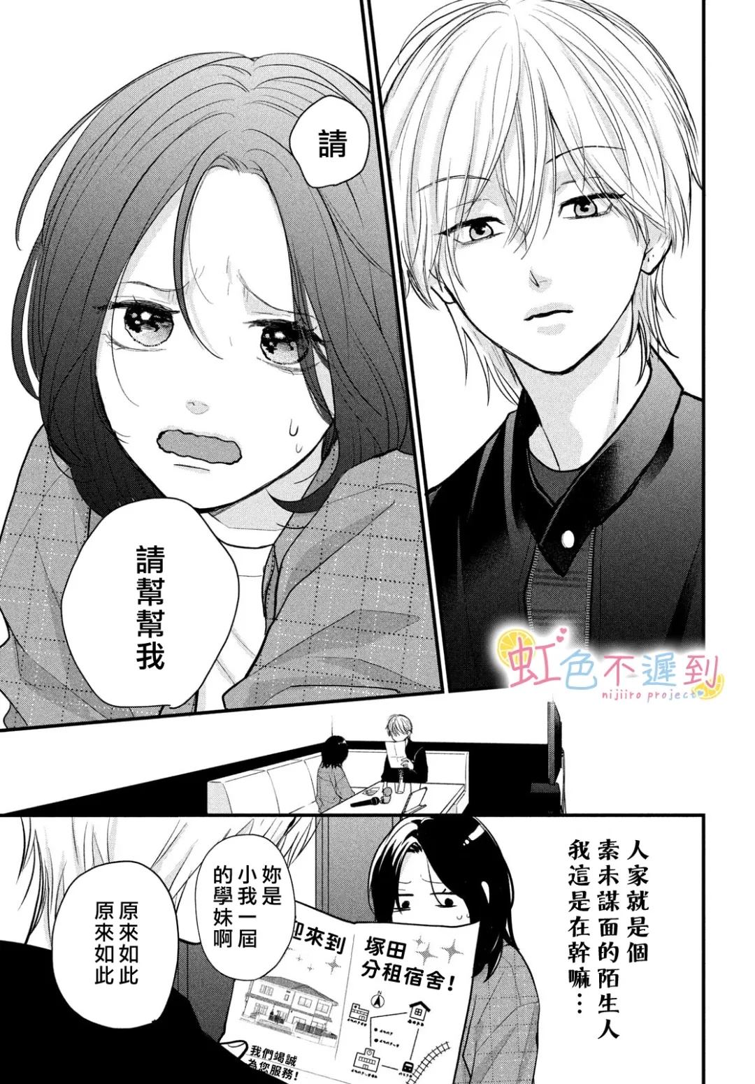 全一话8