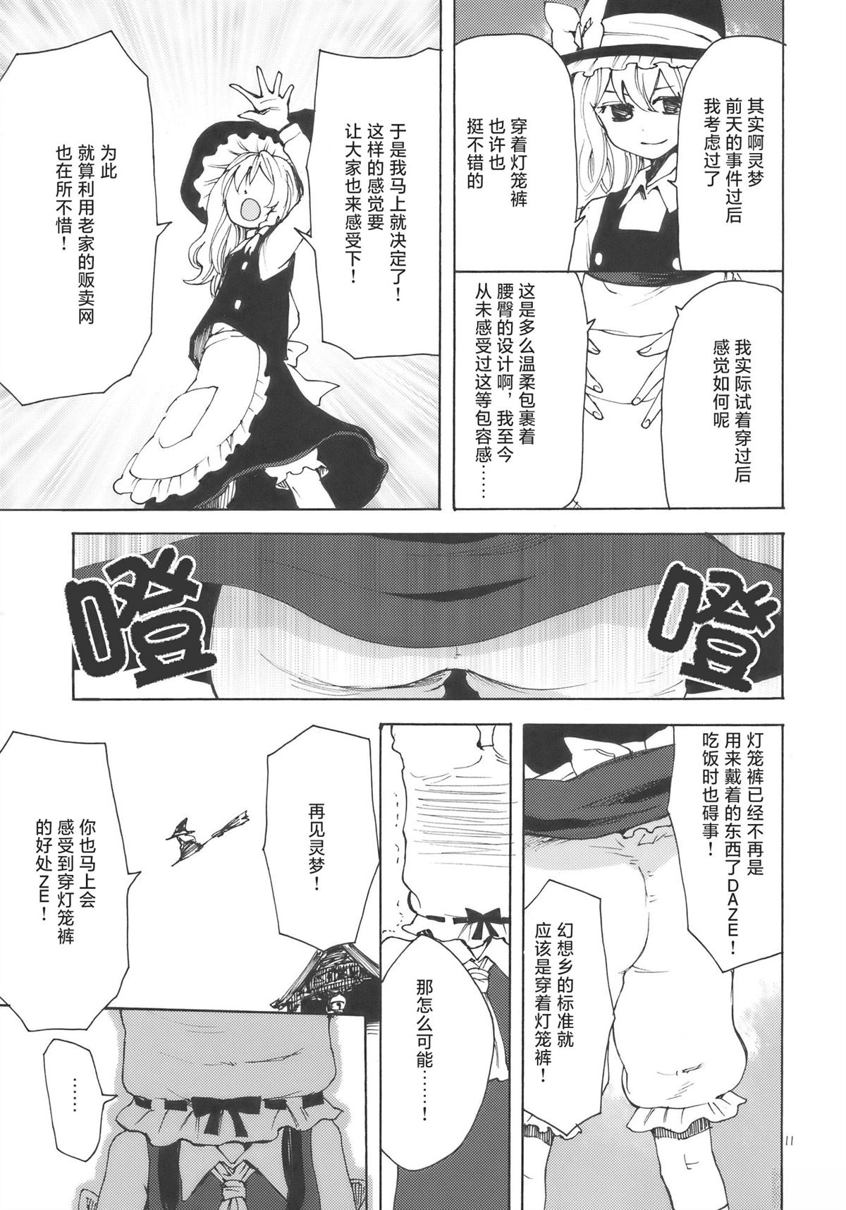 短篇10