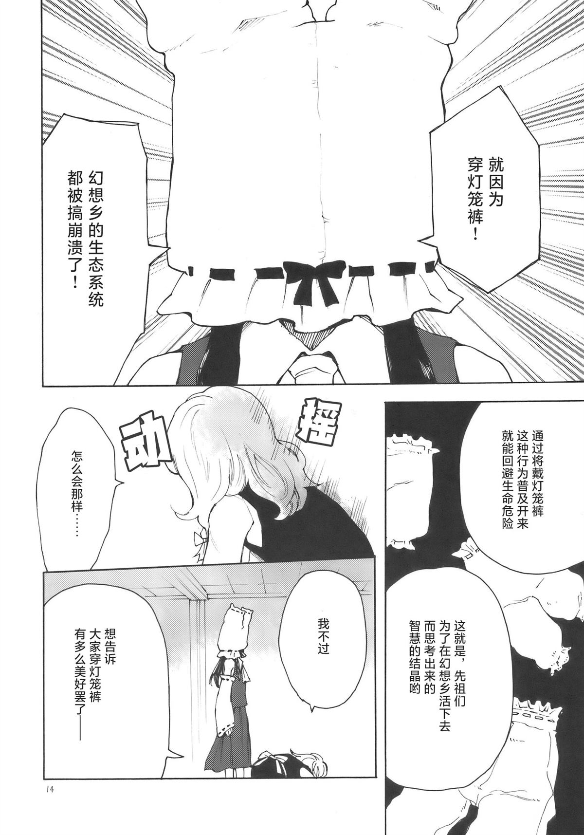 短篇13