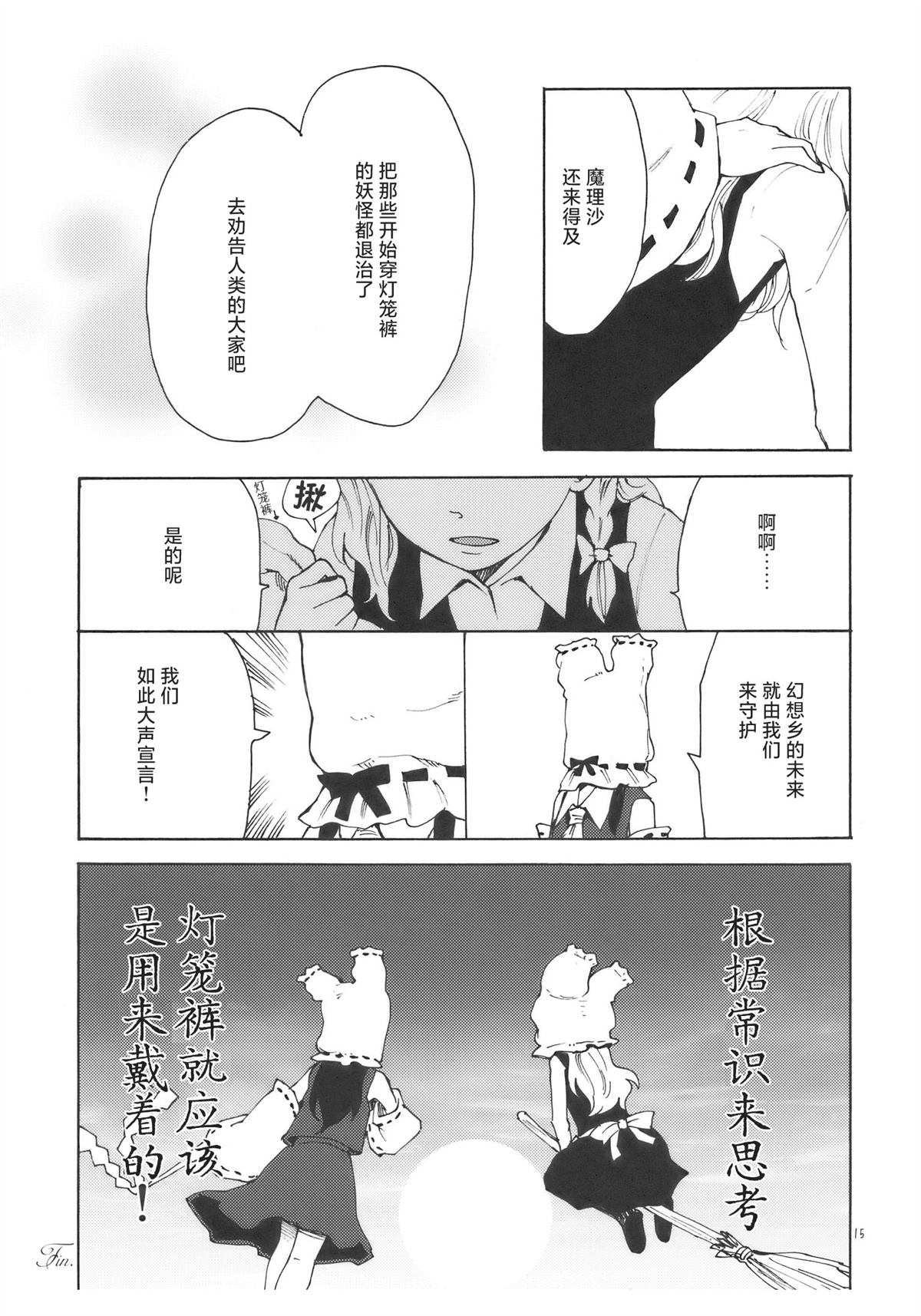 短篇14