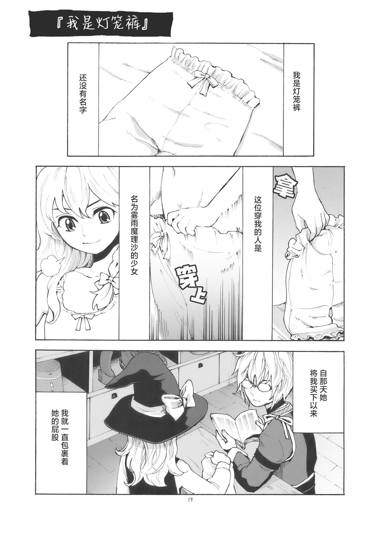 短篇16