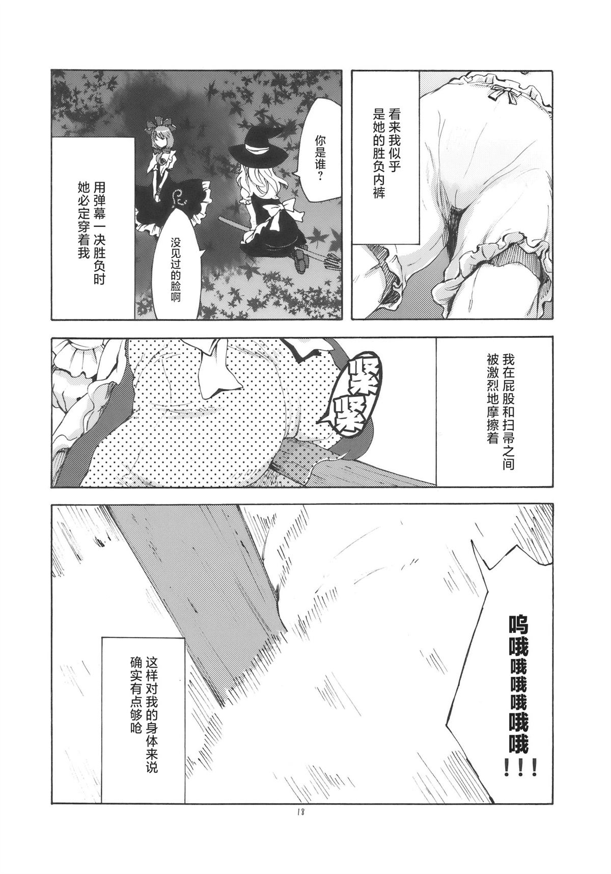 短篇17