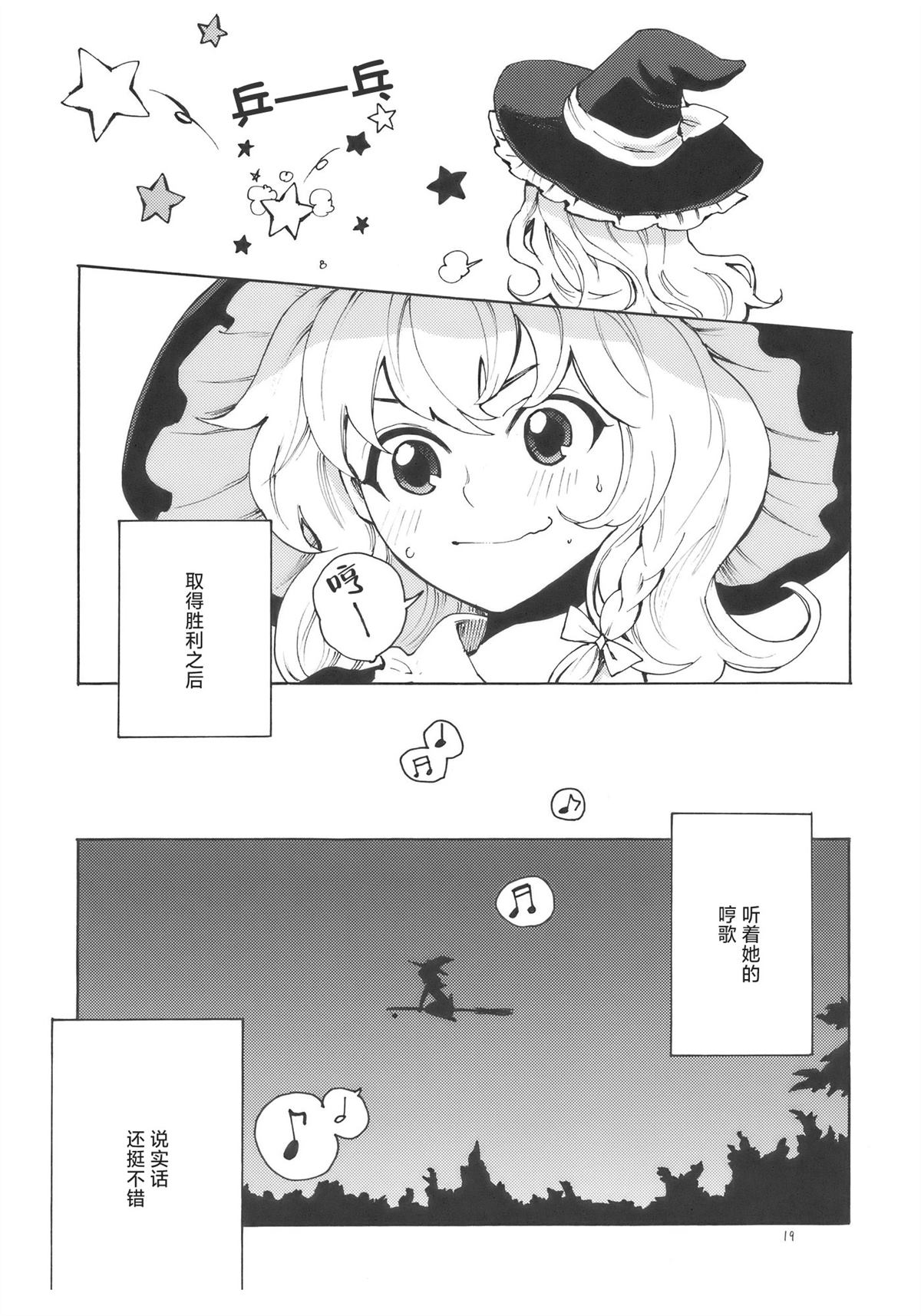 短篇18