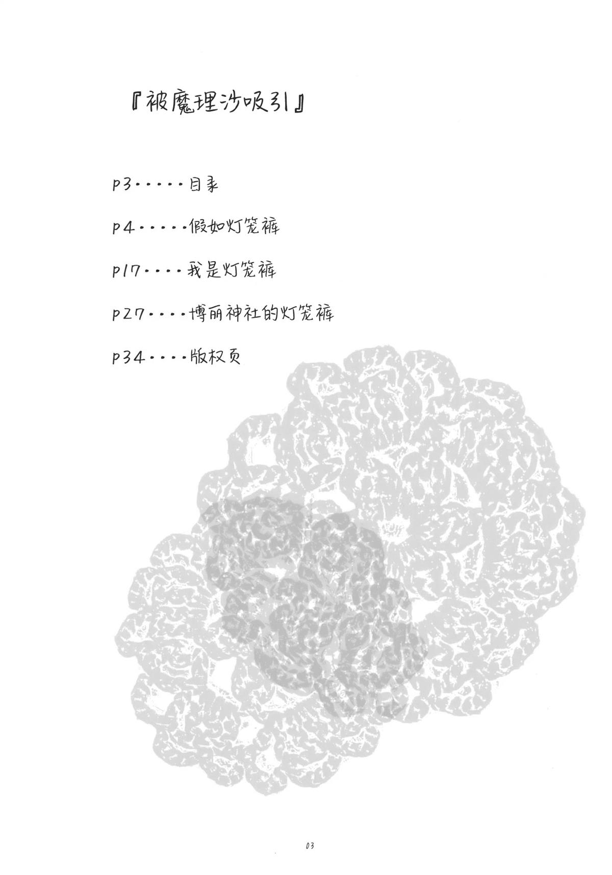 短篇2
