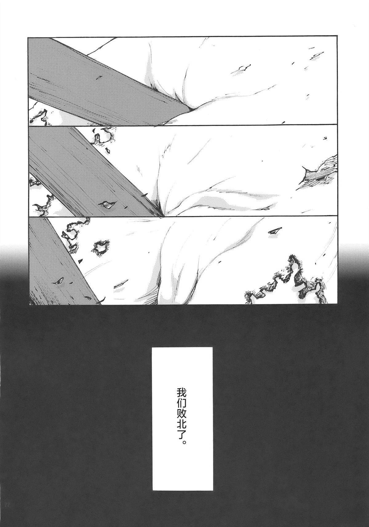 短篇21