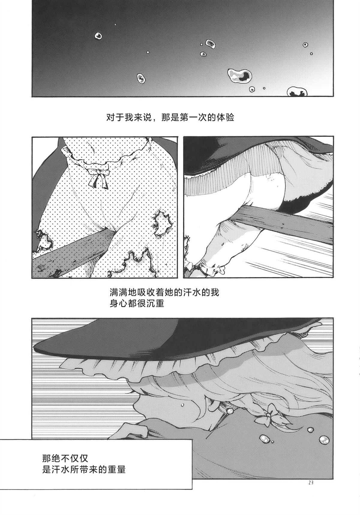 短篇22