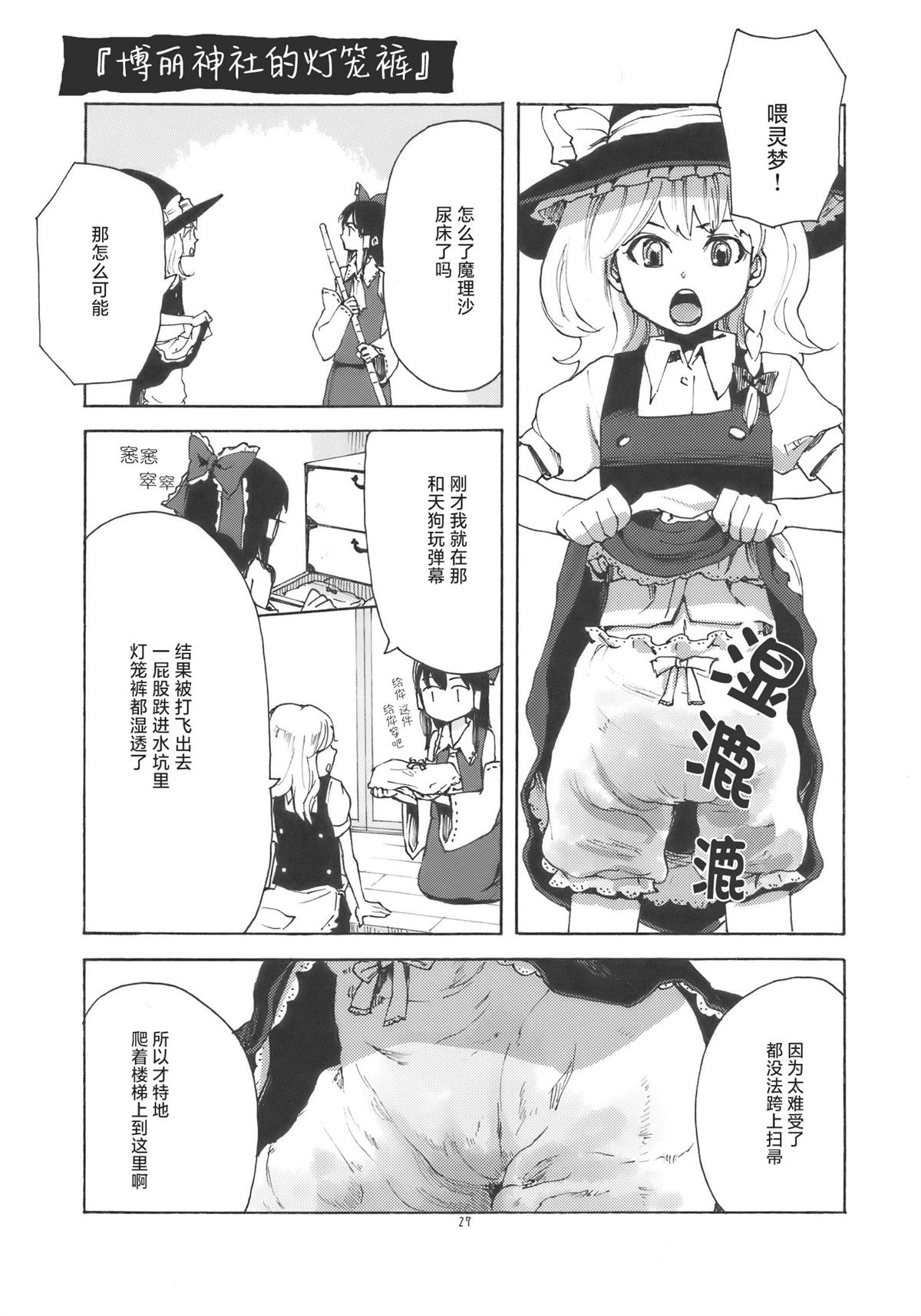 短篇26