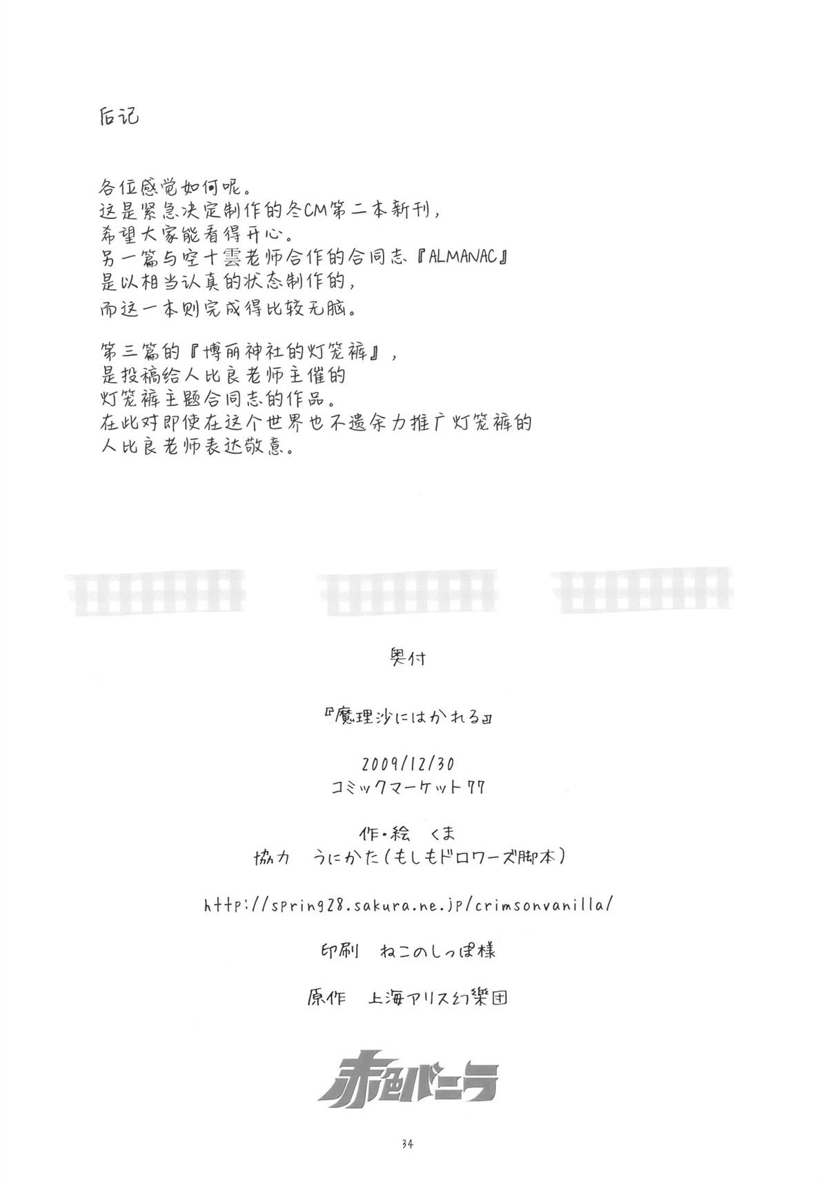 短篇33