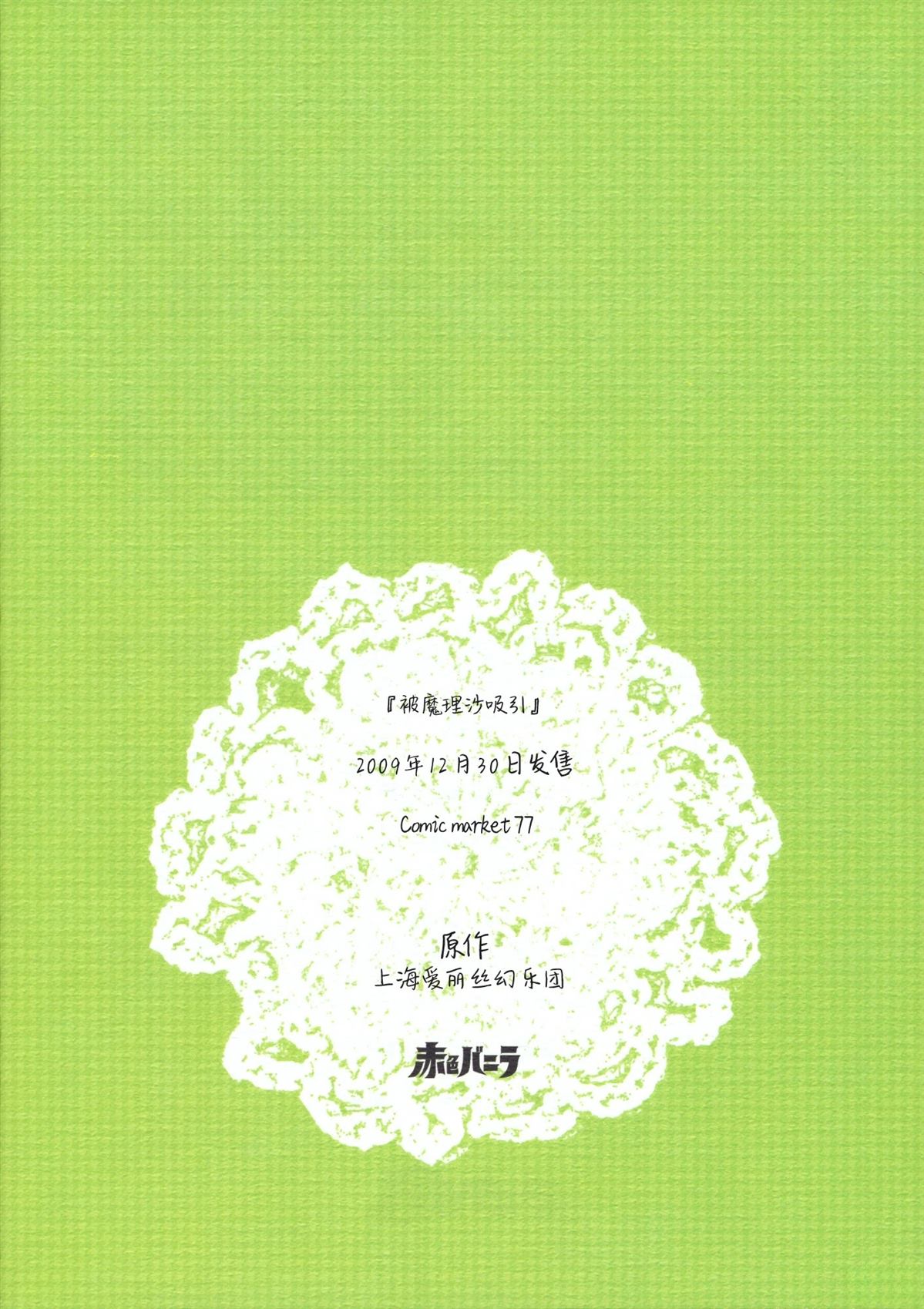 短篇35