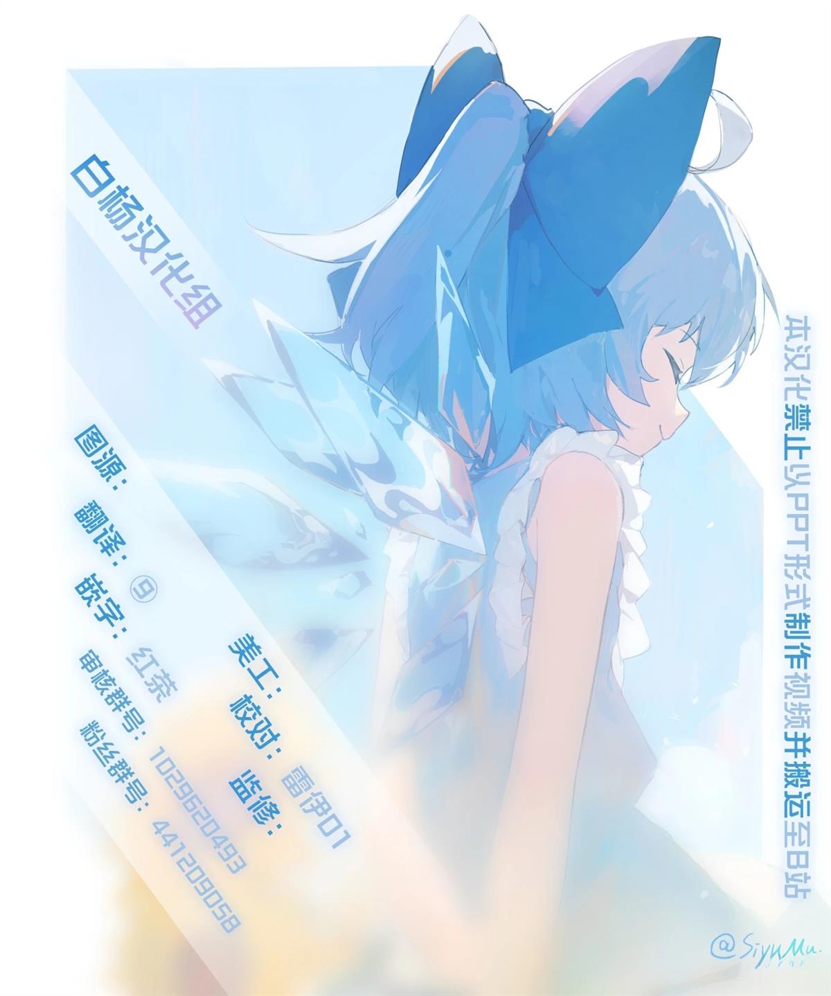 短篇36