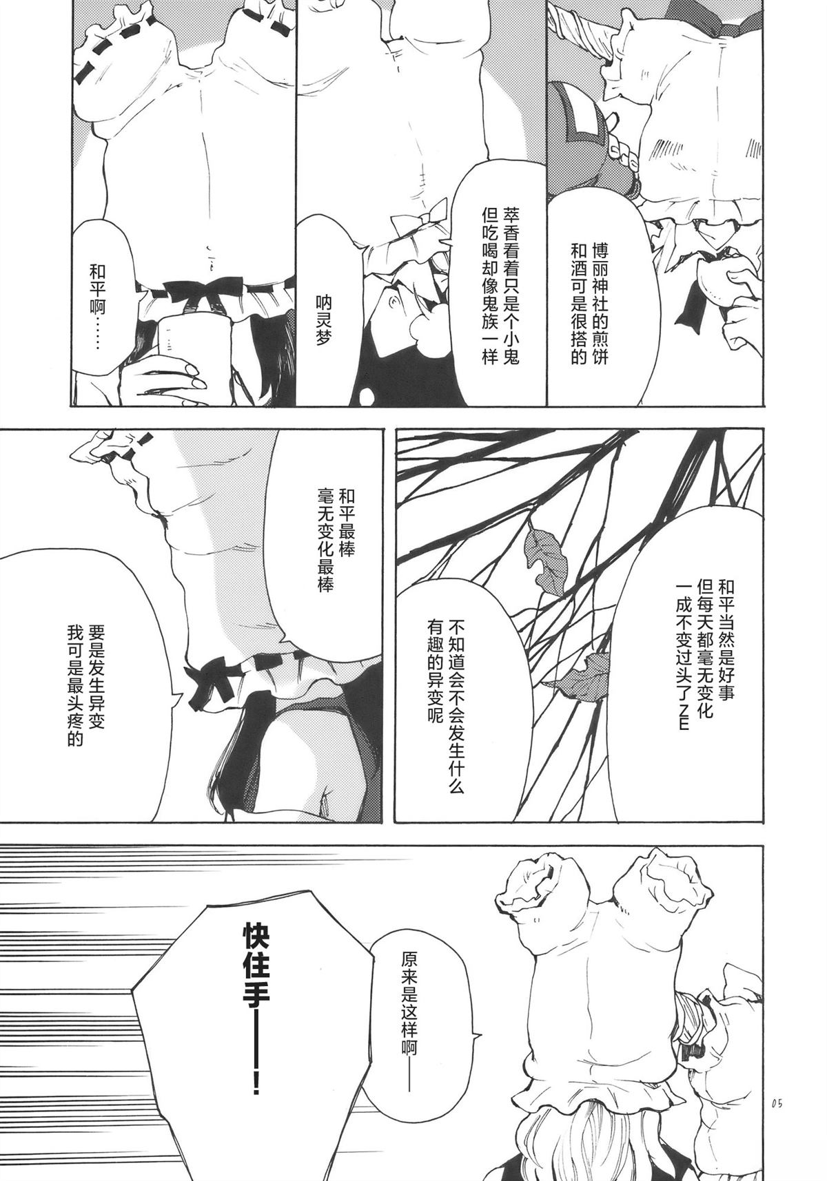 短篇4