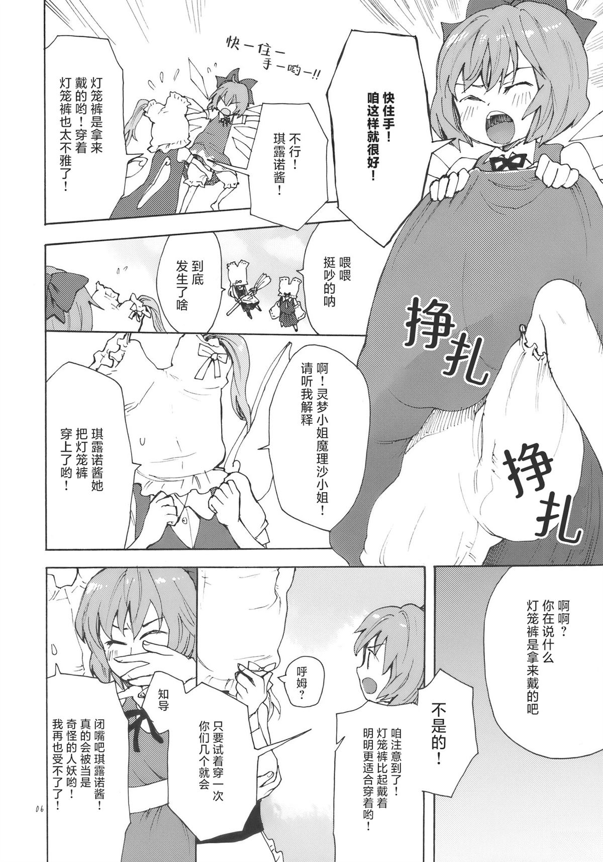 短篇5