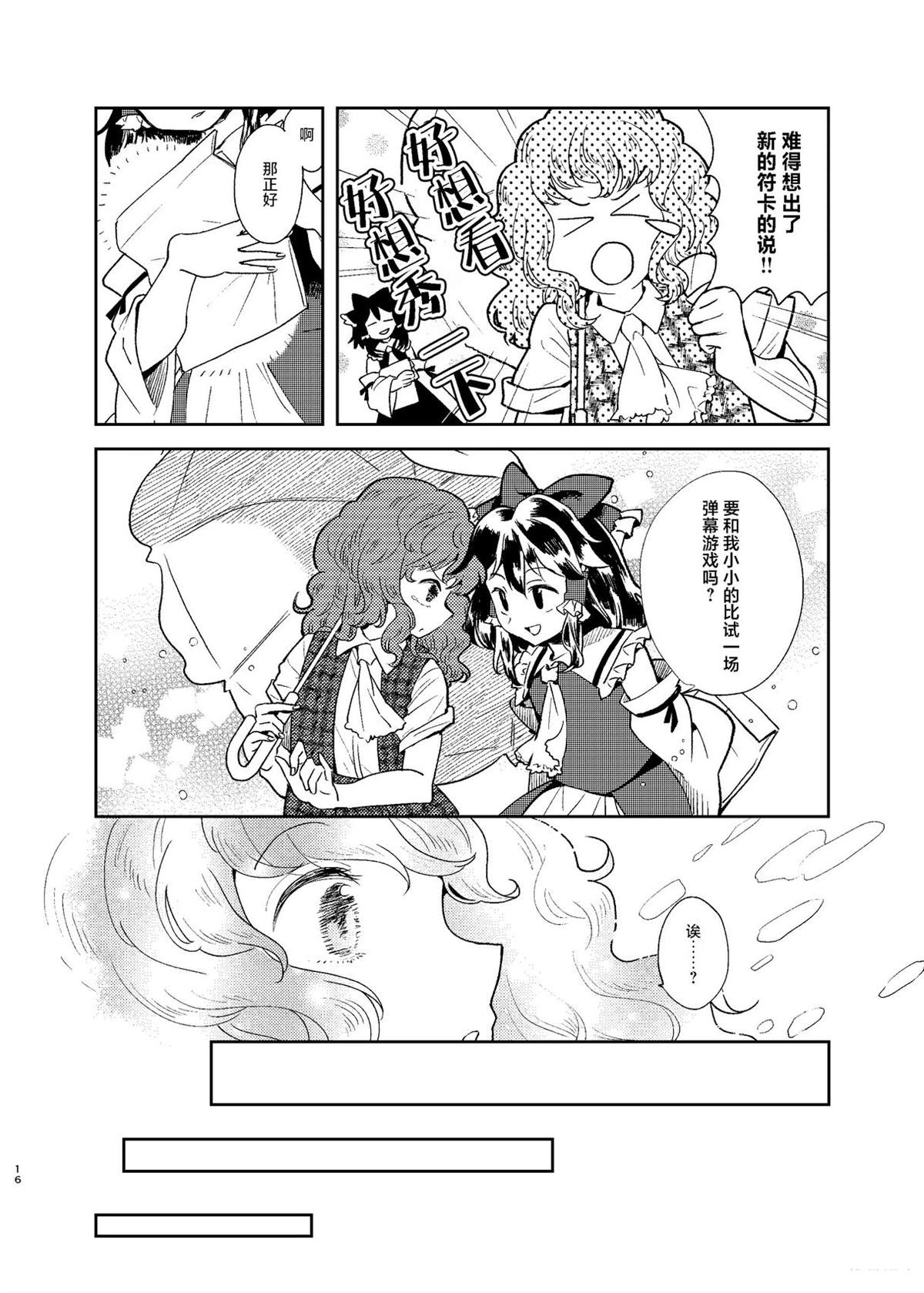 短篇15