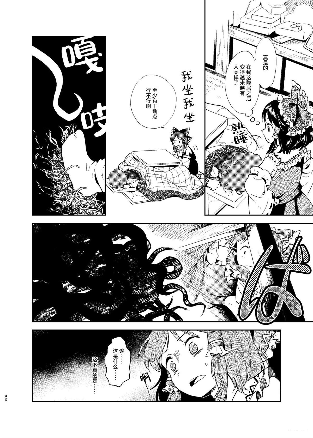 短篇39