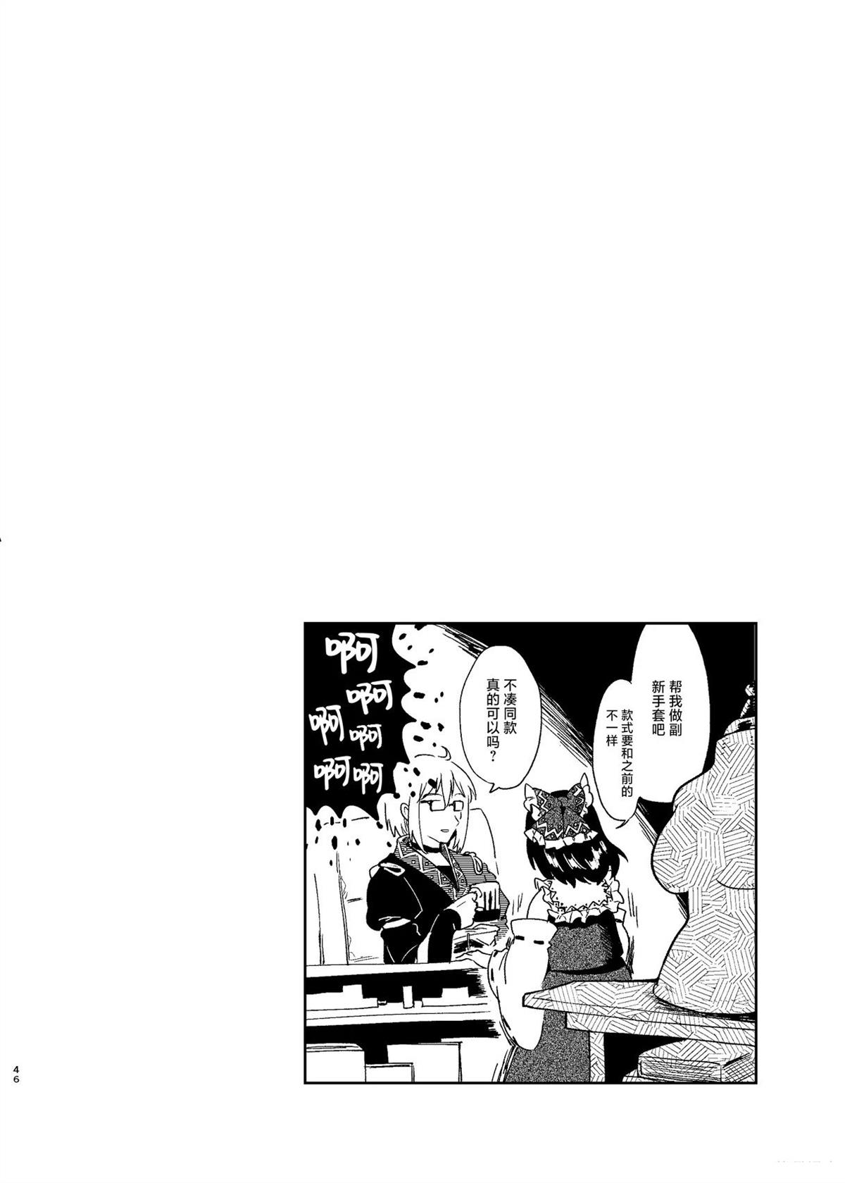 短篇45