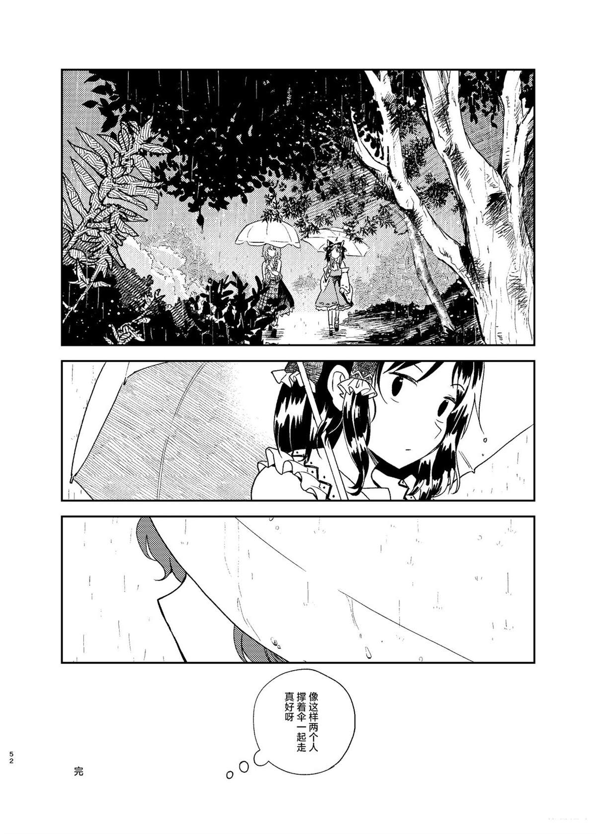短篇51