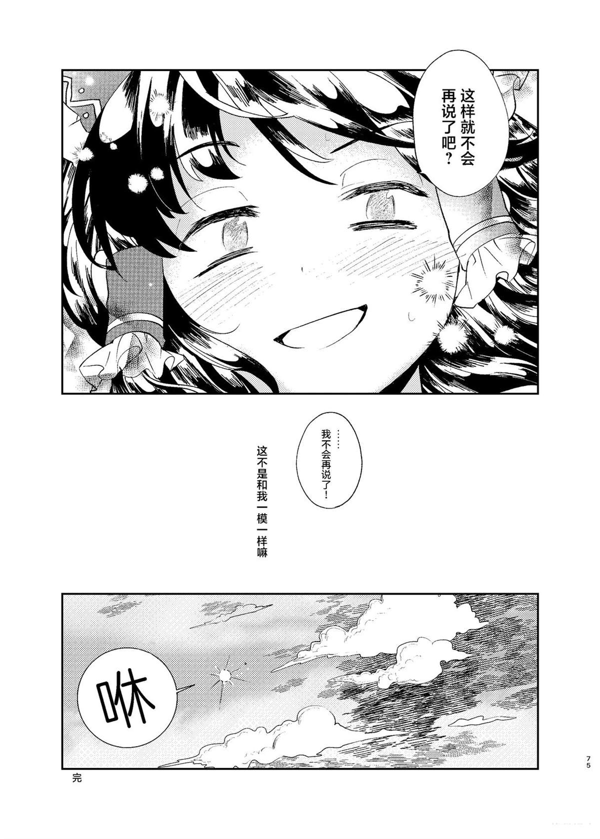 短篇74