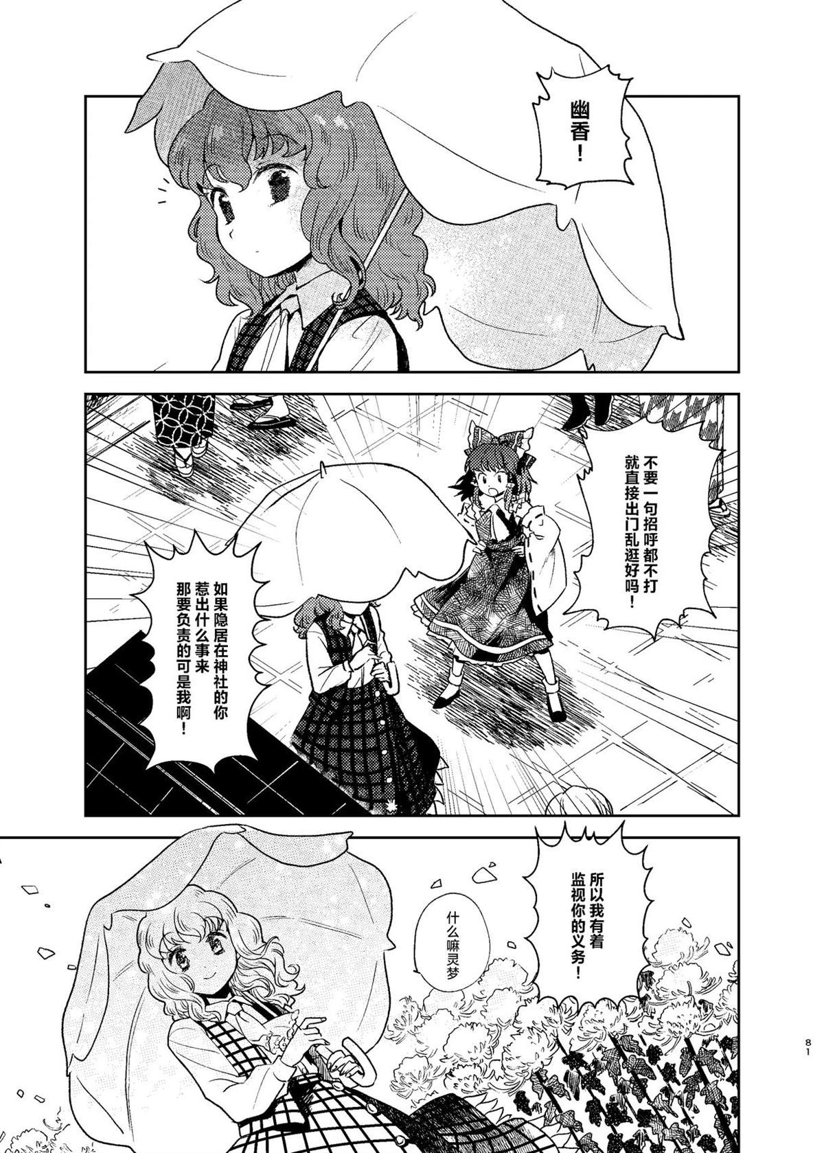 短篇80