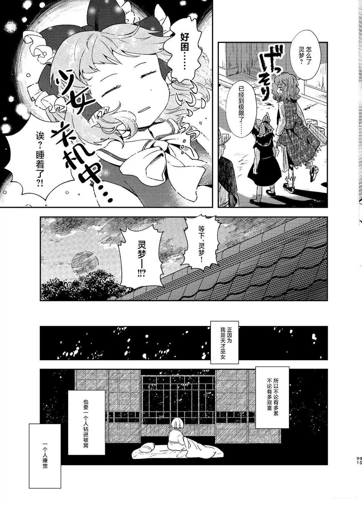 短篇90