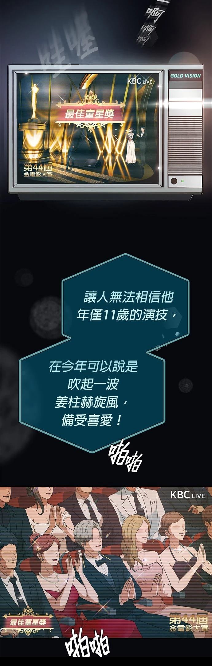 第1话1