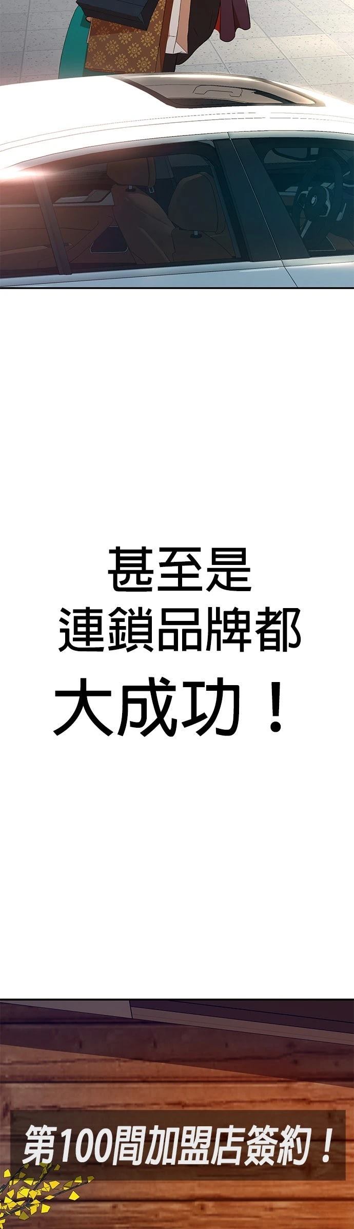 第1话10