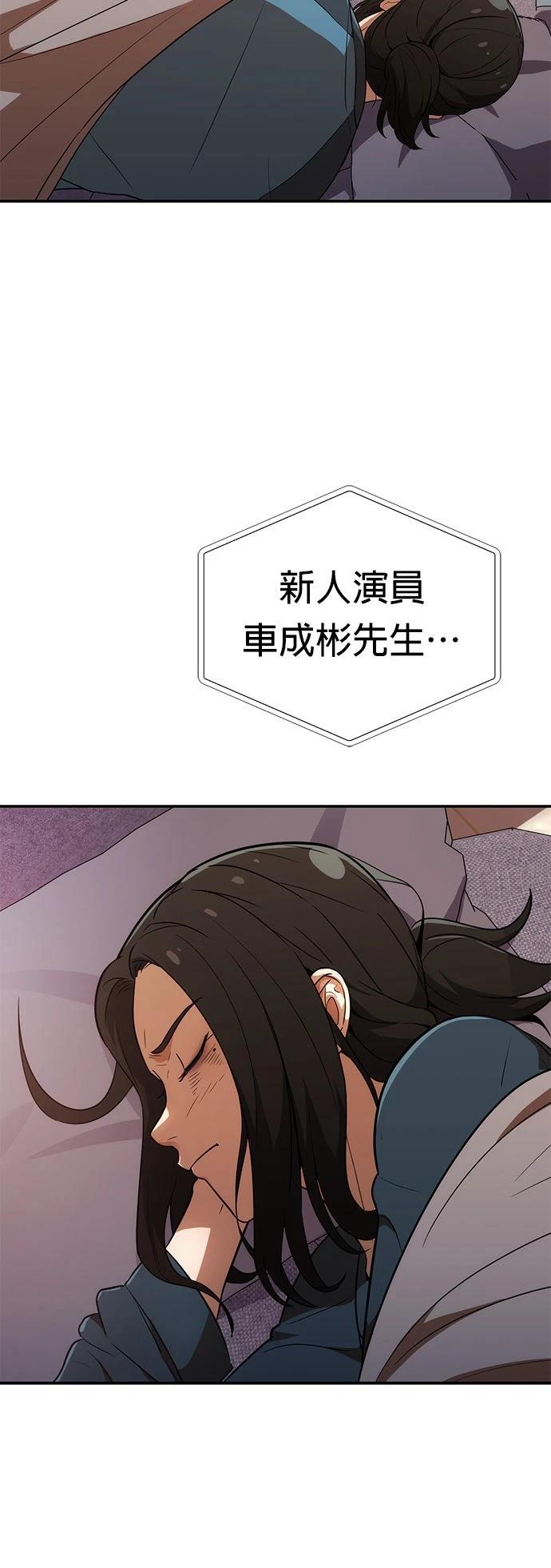 第1话100