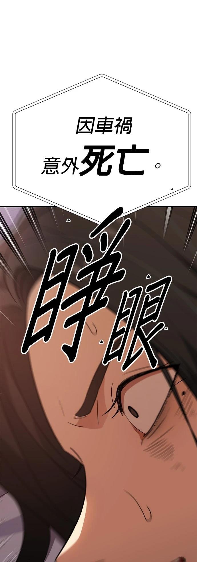 第1话101
