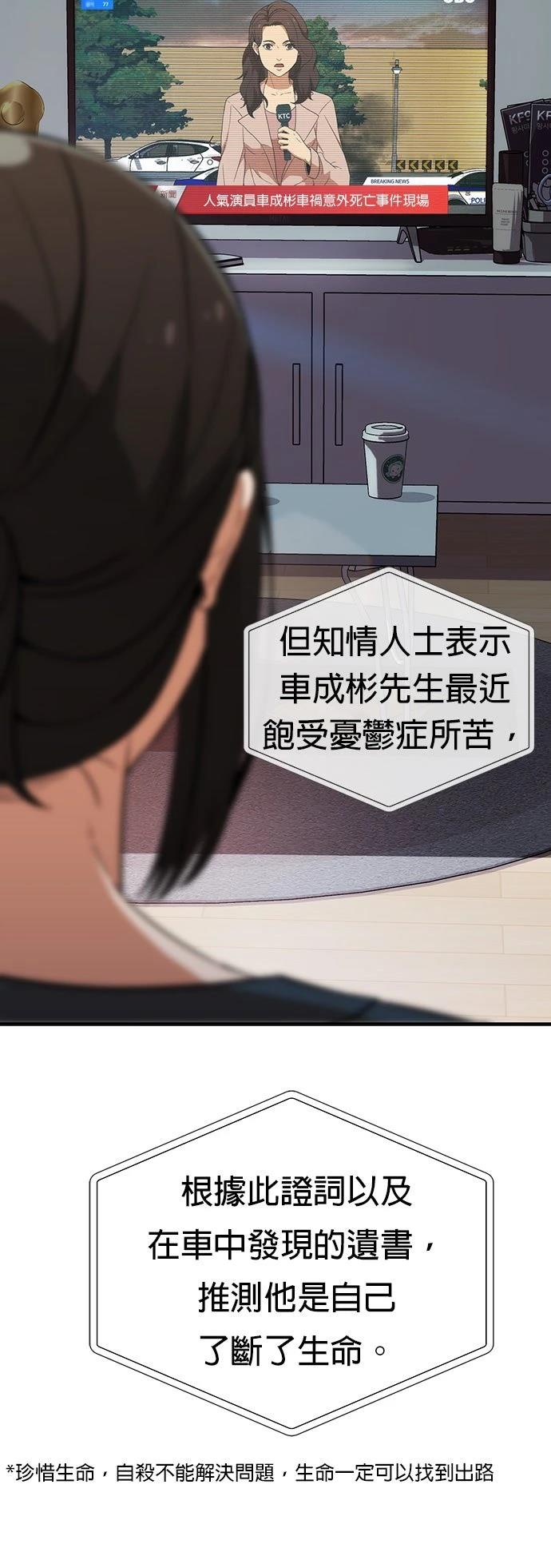 第1话104