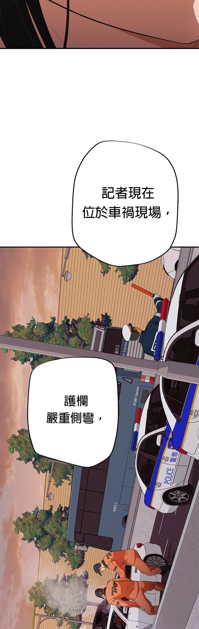 第1话106