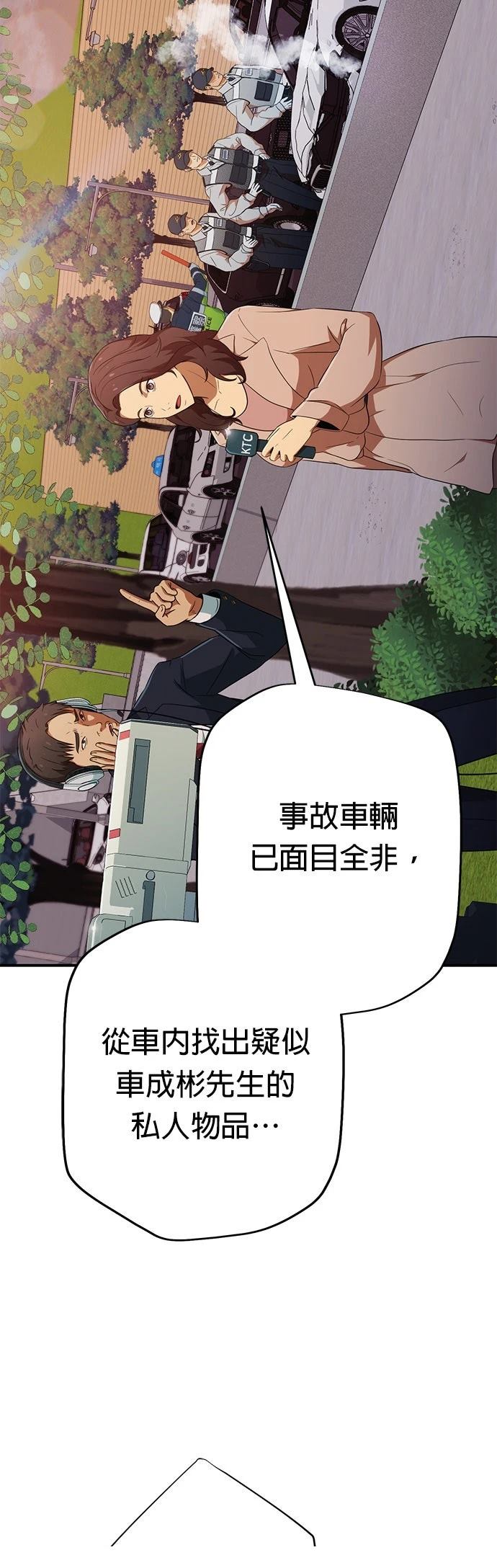 第1话107