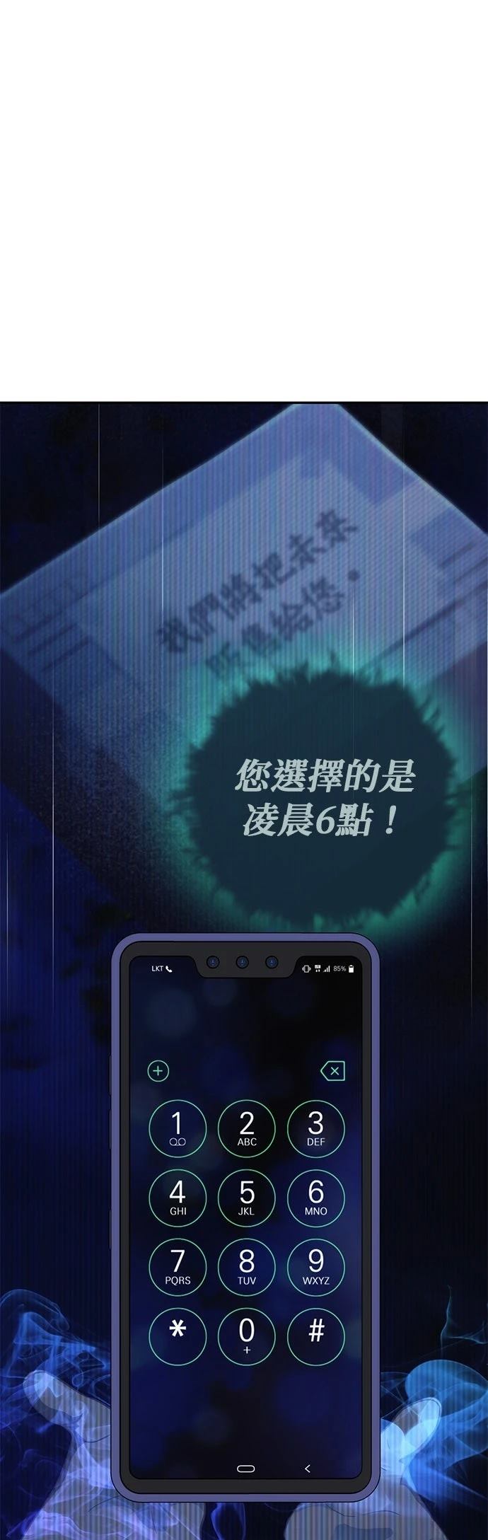 第1话109