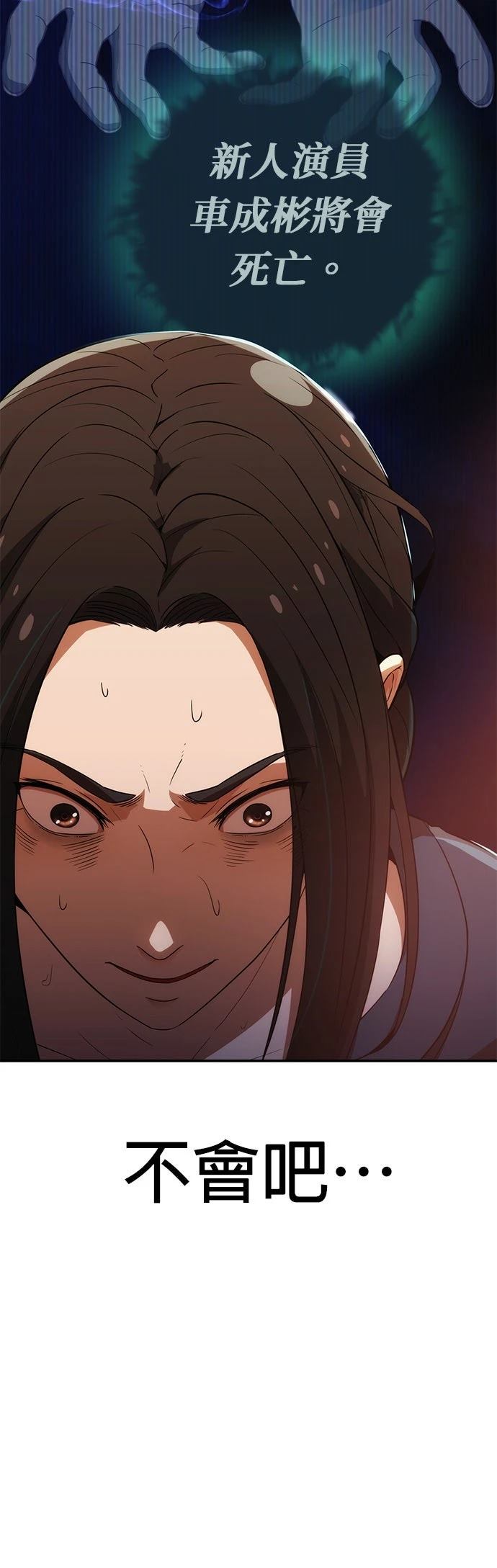 第1话110