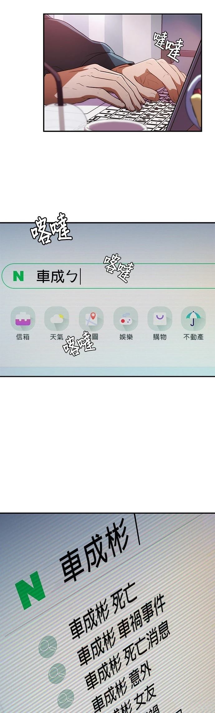第1话112