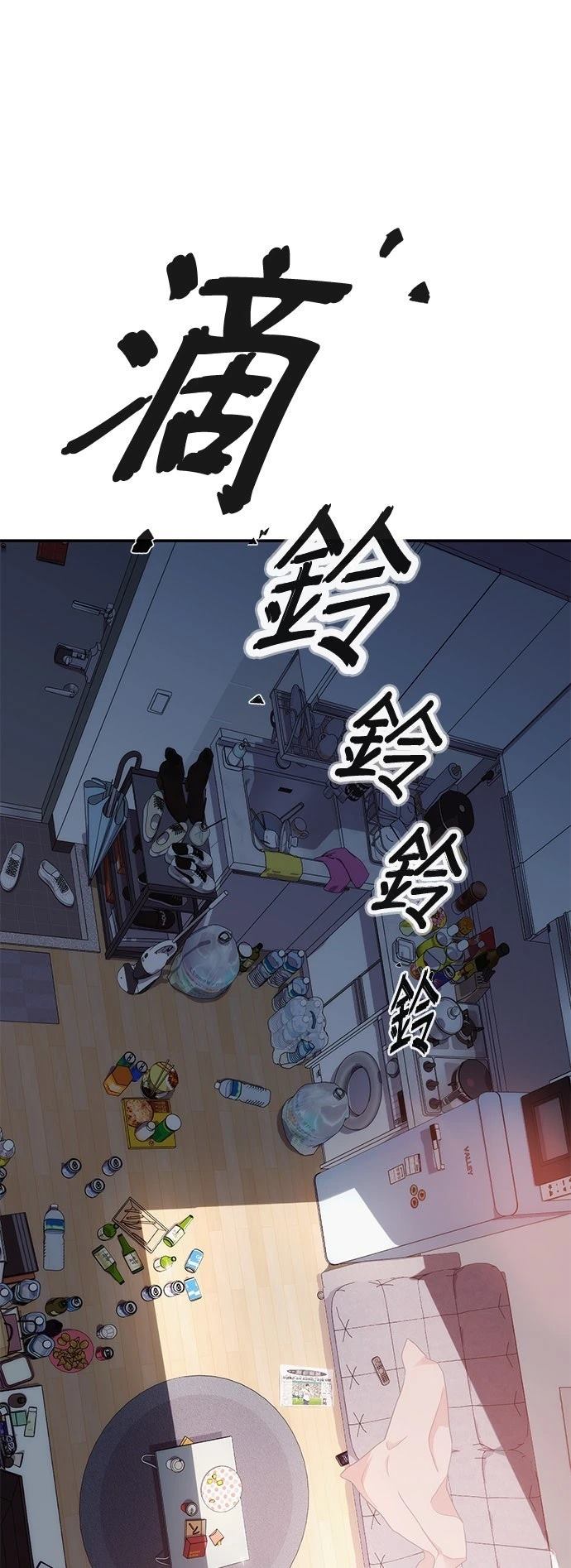 第1话116