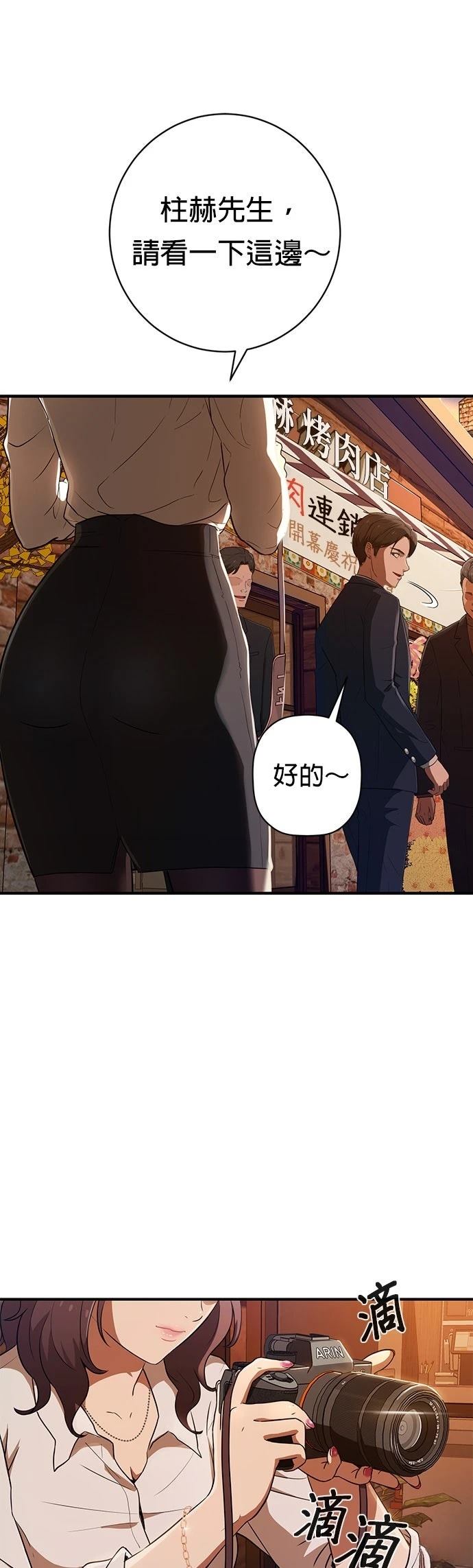 第1话12