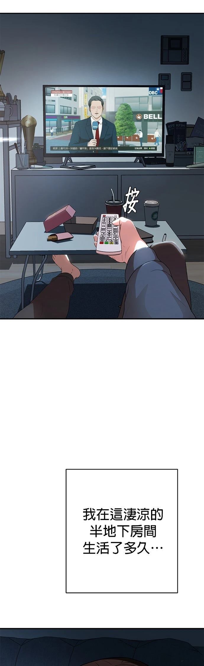 第1话18