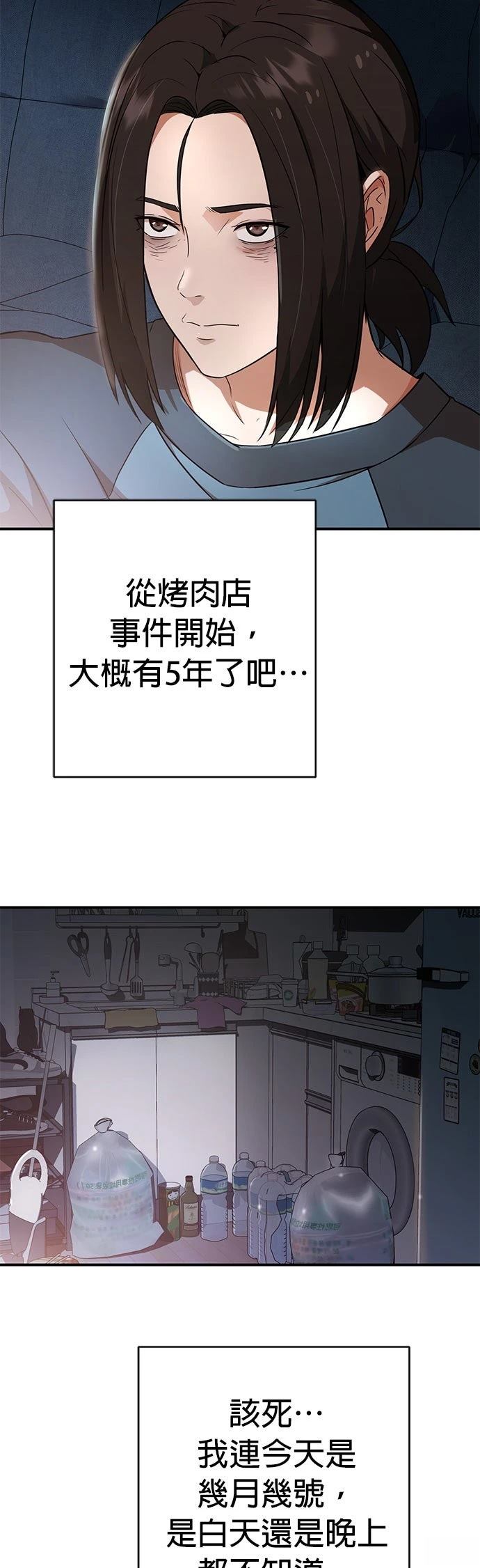 第1话19