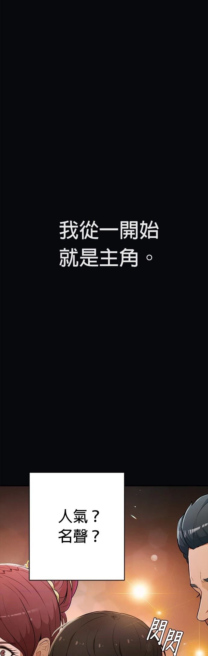 第1话2