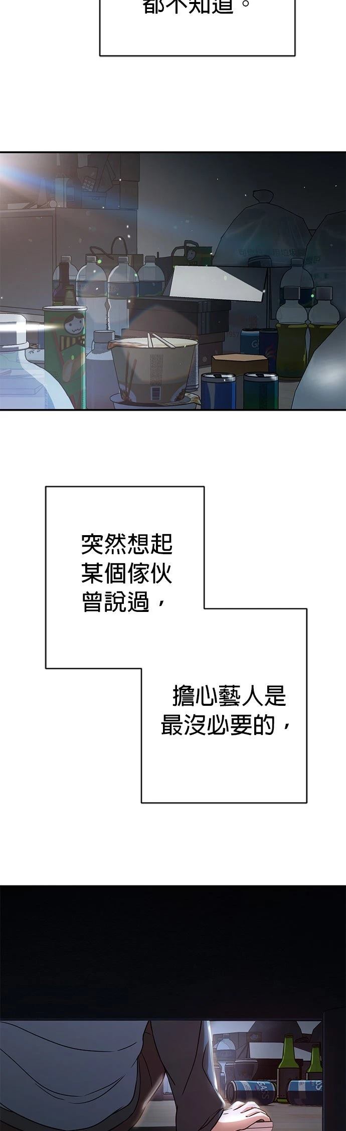 第1话20