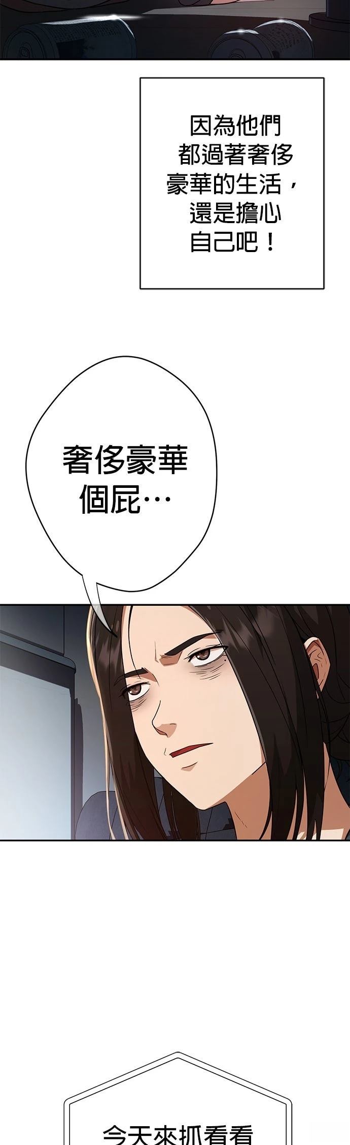 第1话21